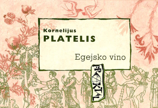 Egejsko vino