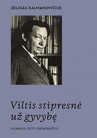 ZELIG KALMANOVICH. HOPE IS STRONGER THAN LIFE: VILNA GHETTO DIARY